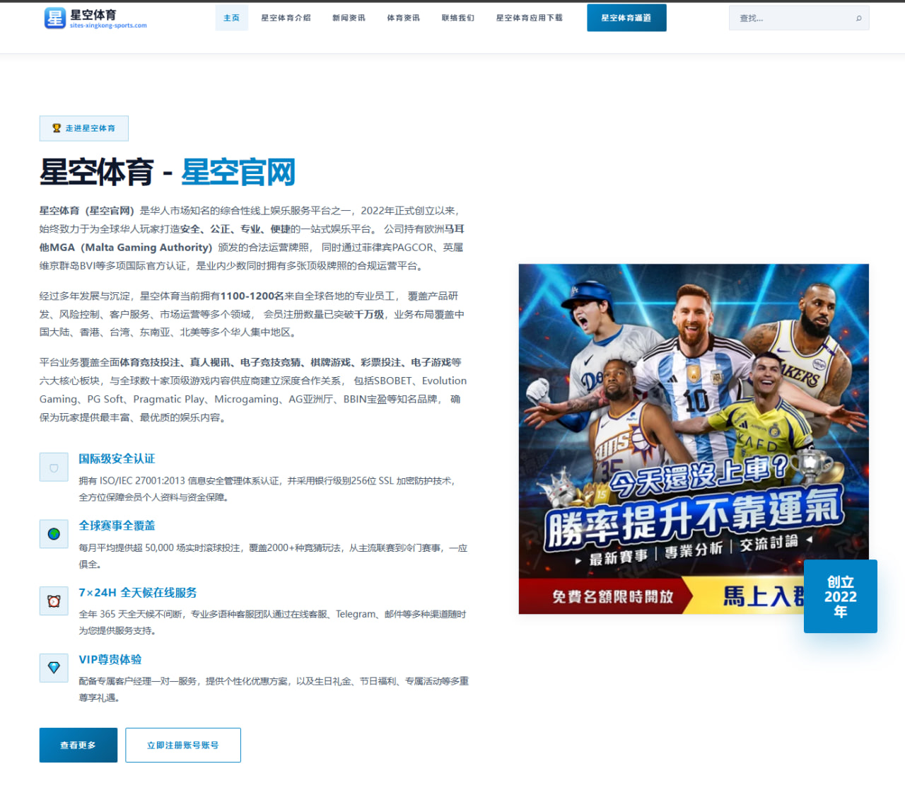 2026年NBA季后赛76人队新秀球员的关键作用分析