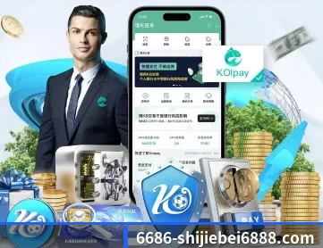 6686体育电竞世界杯中心 APP