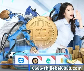 6686体育电竞世界杯中心 APP