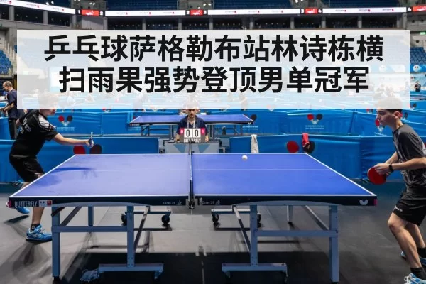 table tennis match action