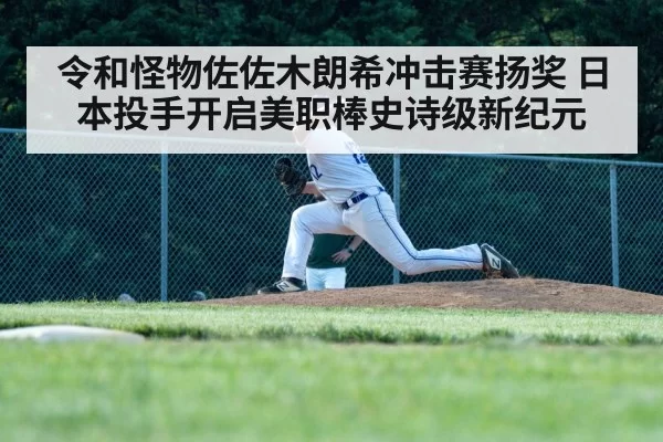 baseball pitcher throwing fastball